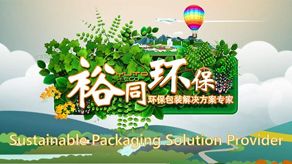 百乐博环保